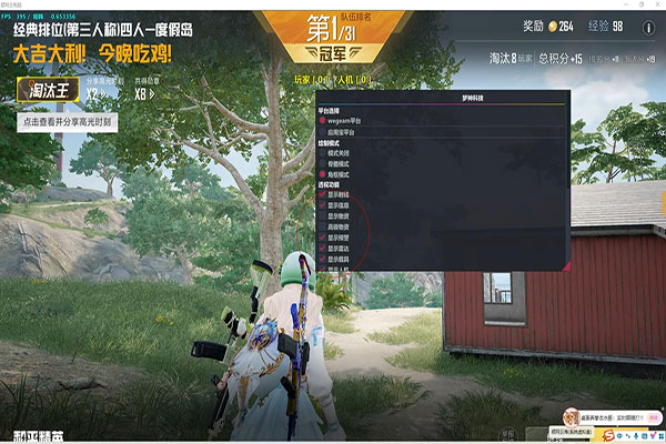 CF外挂封id多久透视自瞄效果